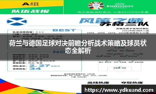 熊猫体育app