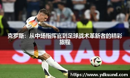 熊猫体育