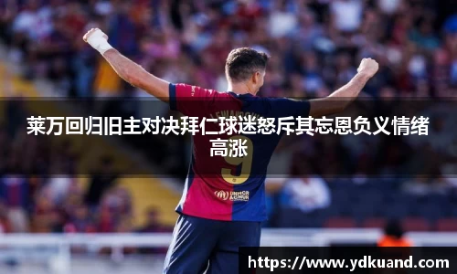 熊猫体育 - 中国官方认证体育赛事直播平台