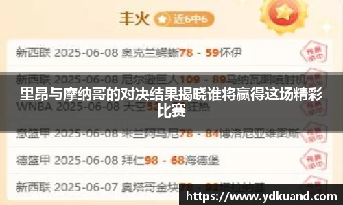 熊猫体育