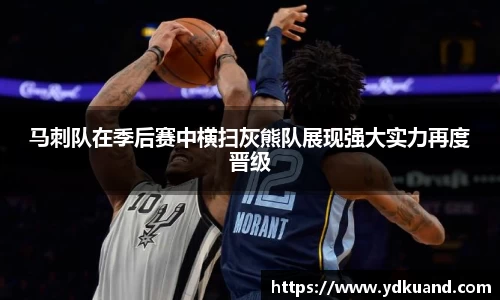 熊猫体育官网
