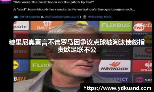 熊猫体育官网
