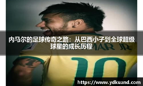 熊猫体育