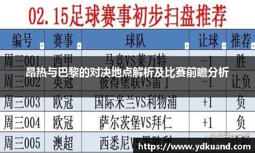 熊猫体育 - 中国官方认证体育赛事直播平台