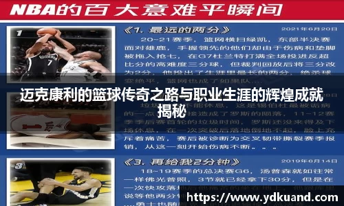 熊猫体育 - 中国官方认证体育赛事直播平台